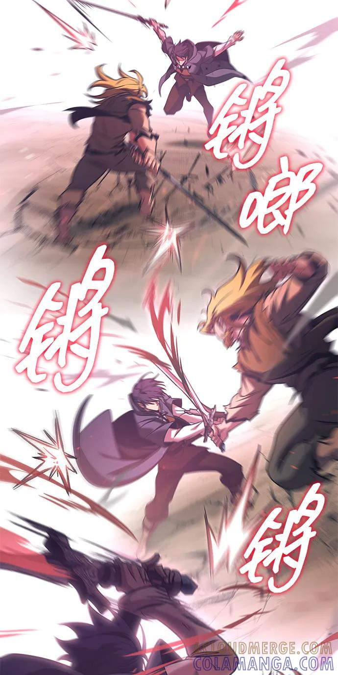 第77话 第81页