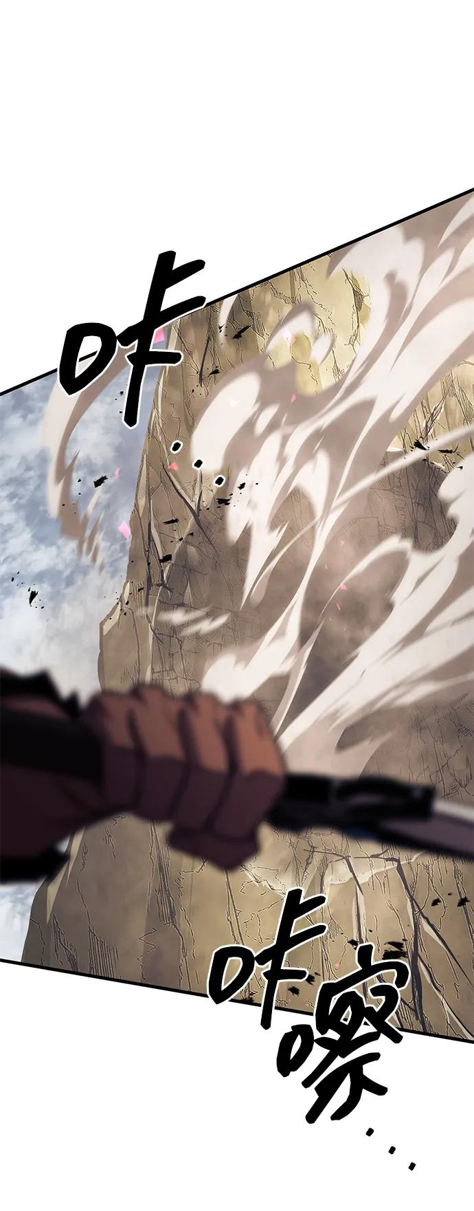 第77话 第84页