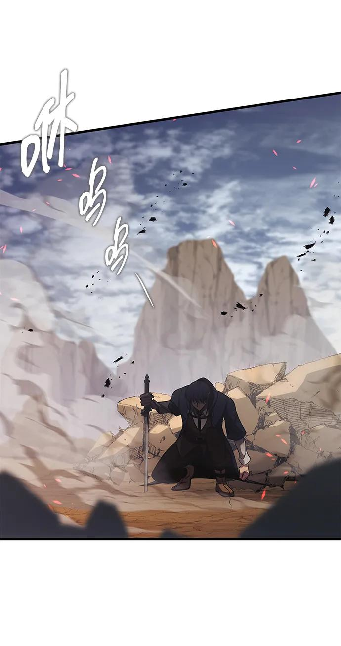 第77话 第86页