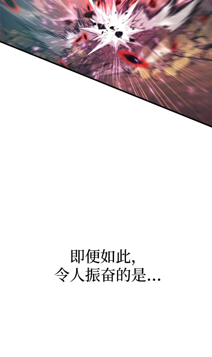 第77话 第92页