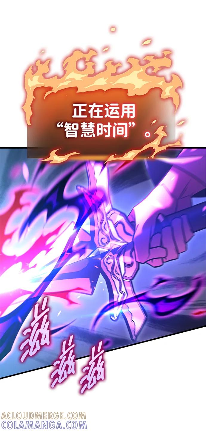 第77话 第93页