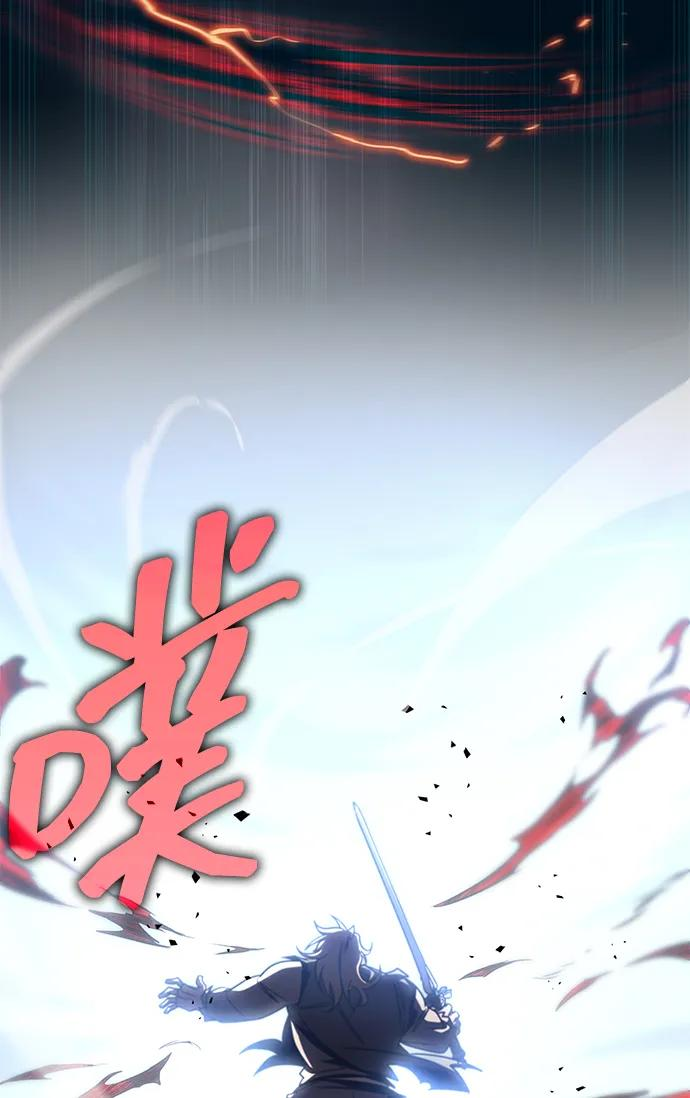 第77话 第96页