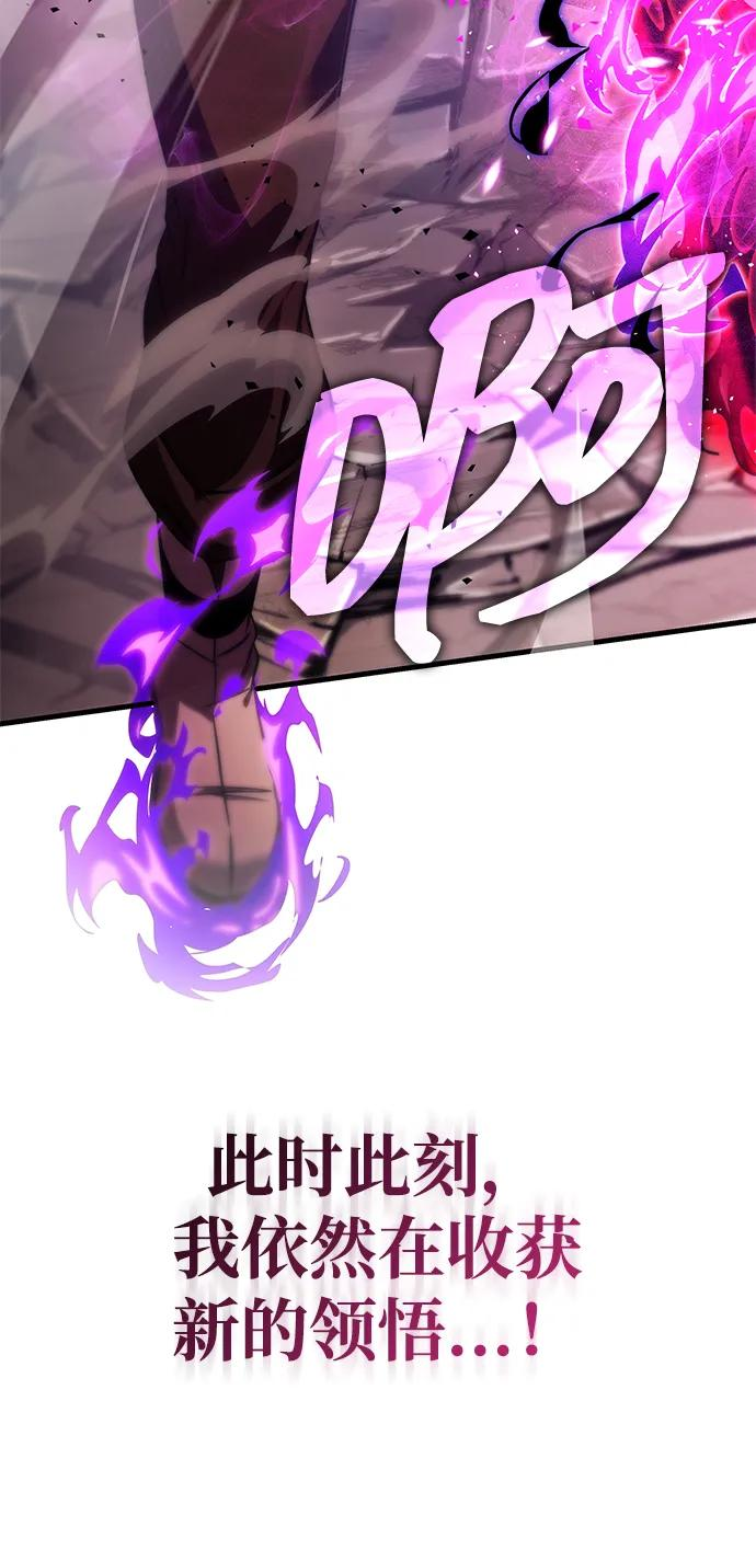 第77话 第98页
