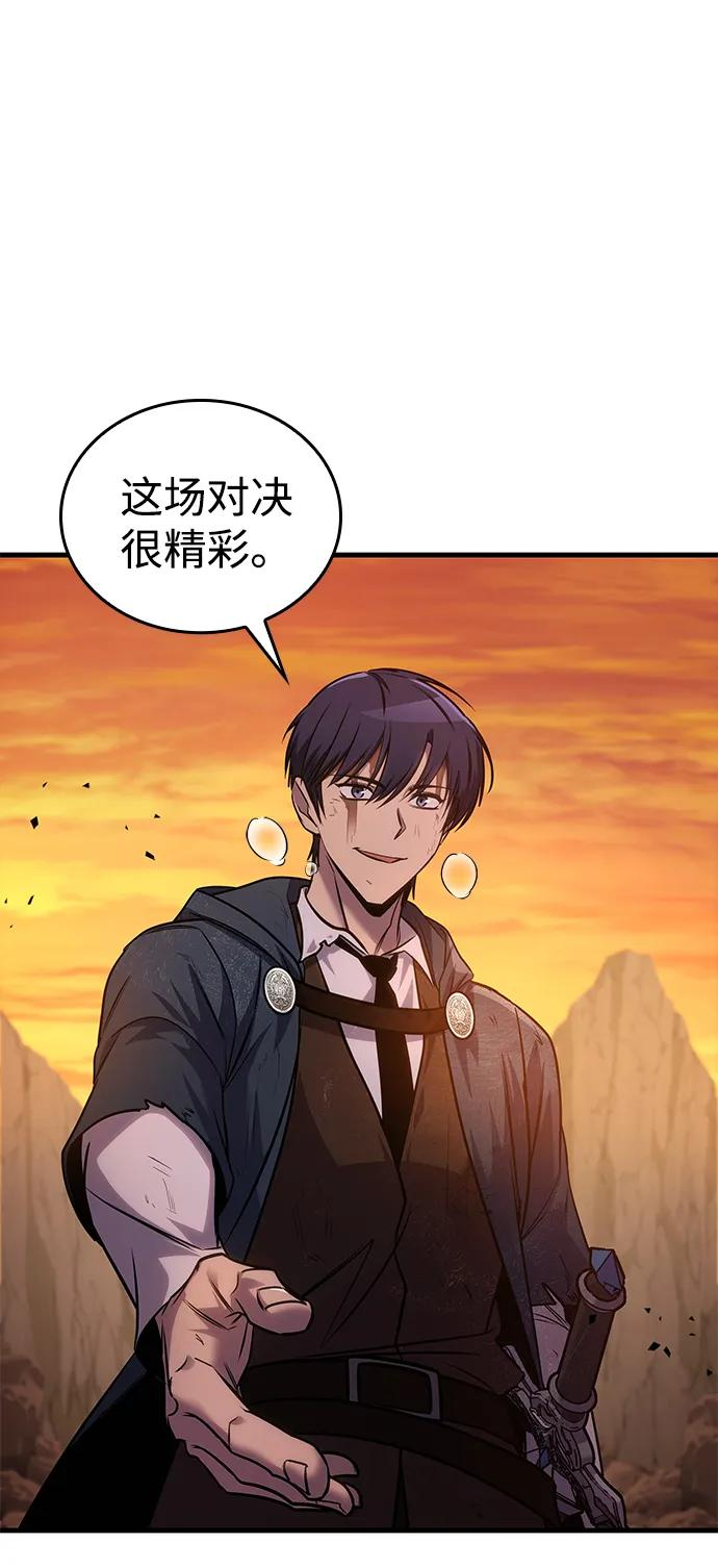 第77话 第102页