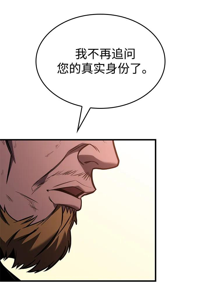第77话 第107页