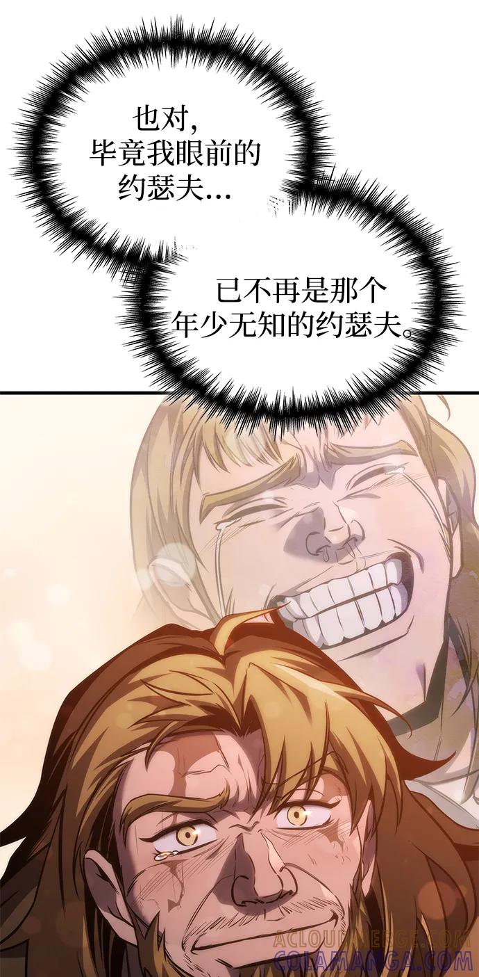 第77话 第113页