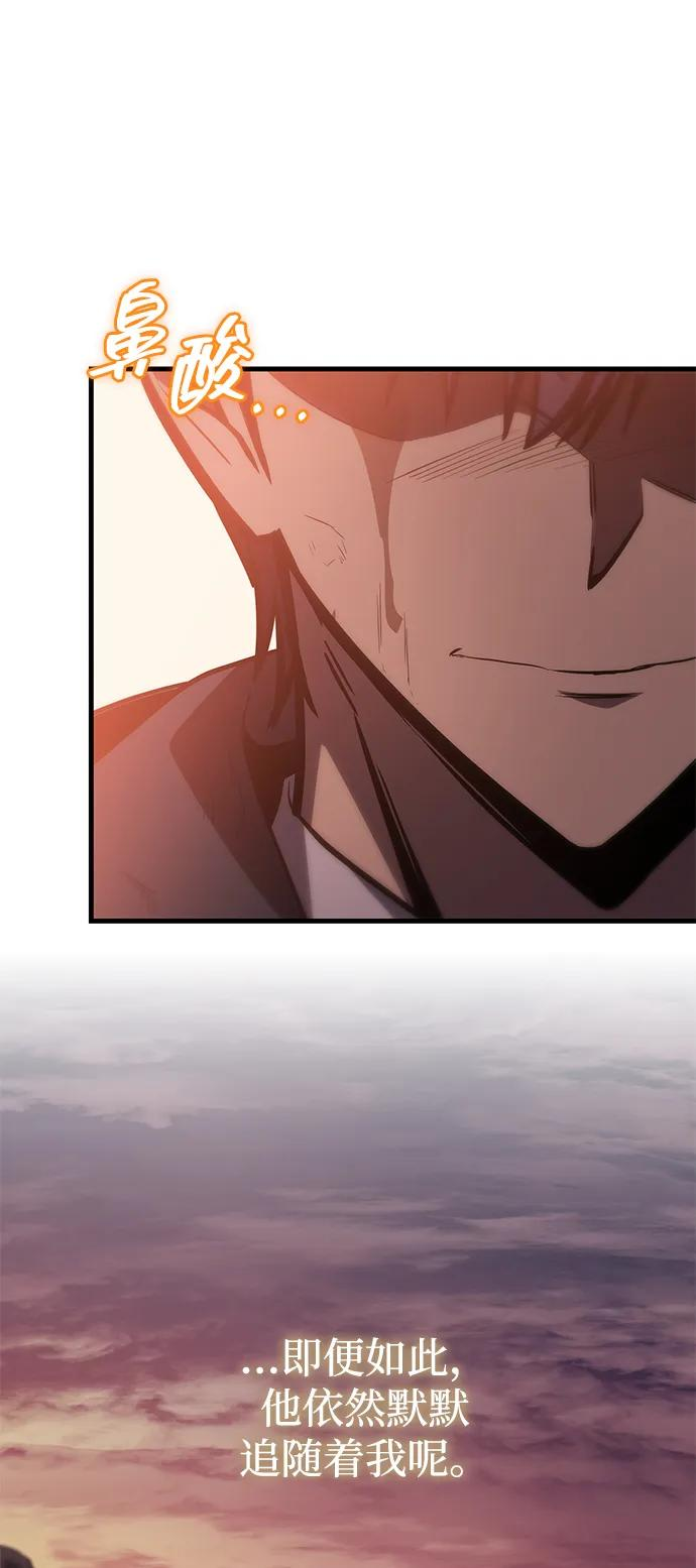 第77话 第115页