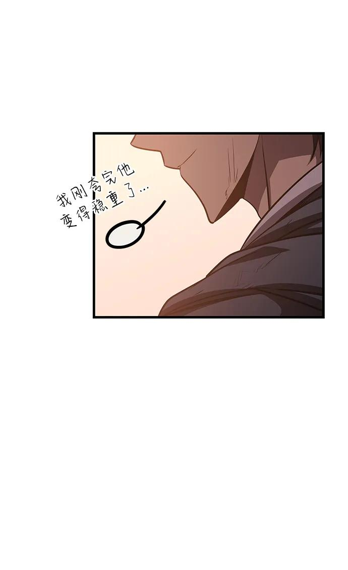 第77话 第120页