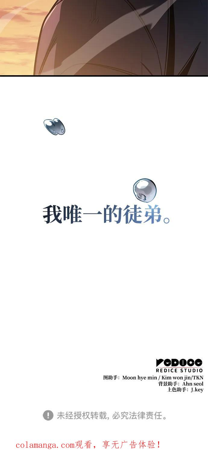第77话 第124页