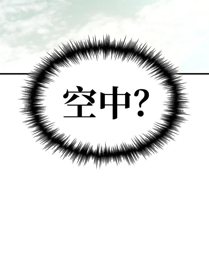 第78话 第6页
