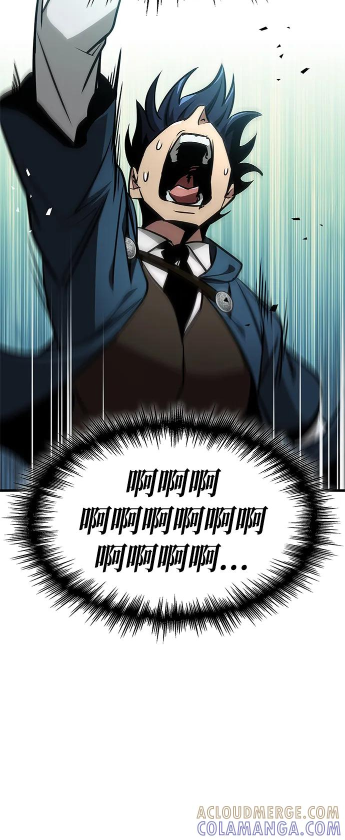 第78话 第9页