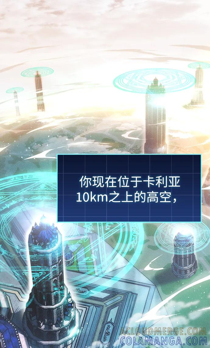 第78话 第13页
