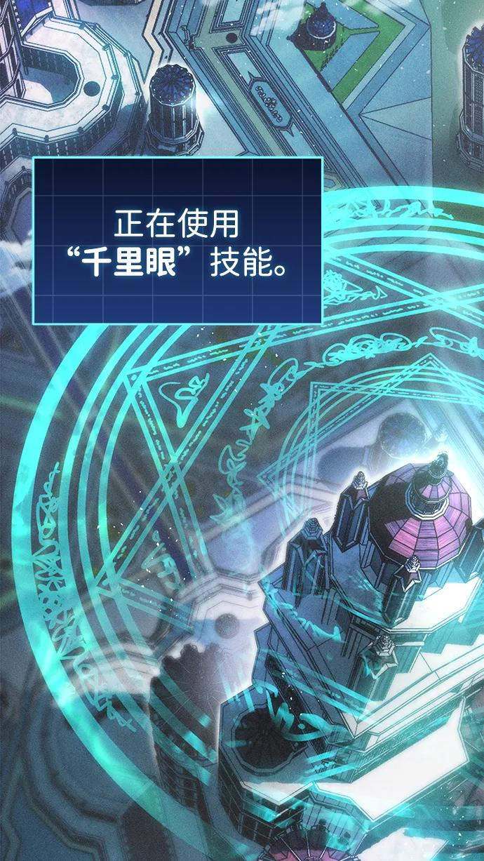 第78话 第14页