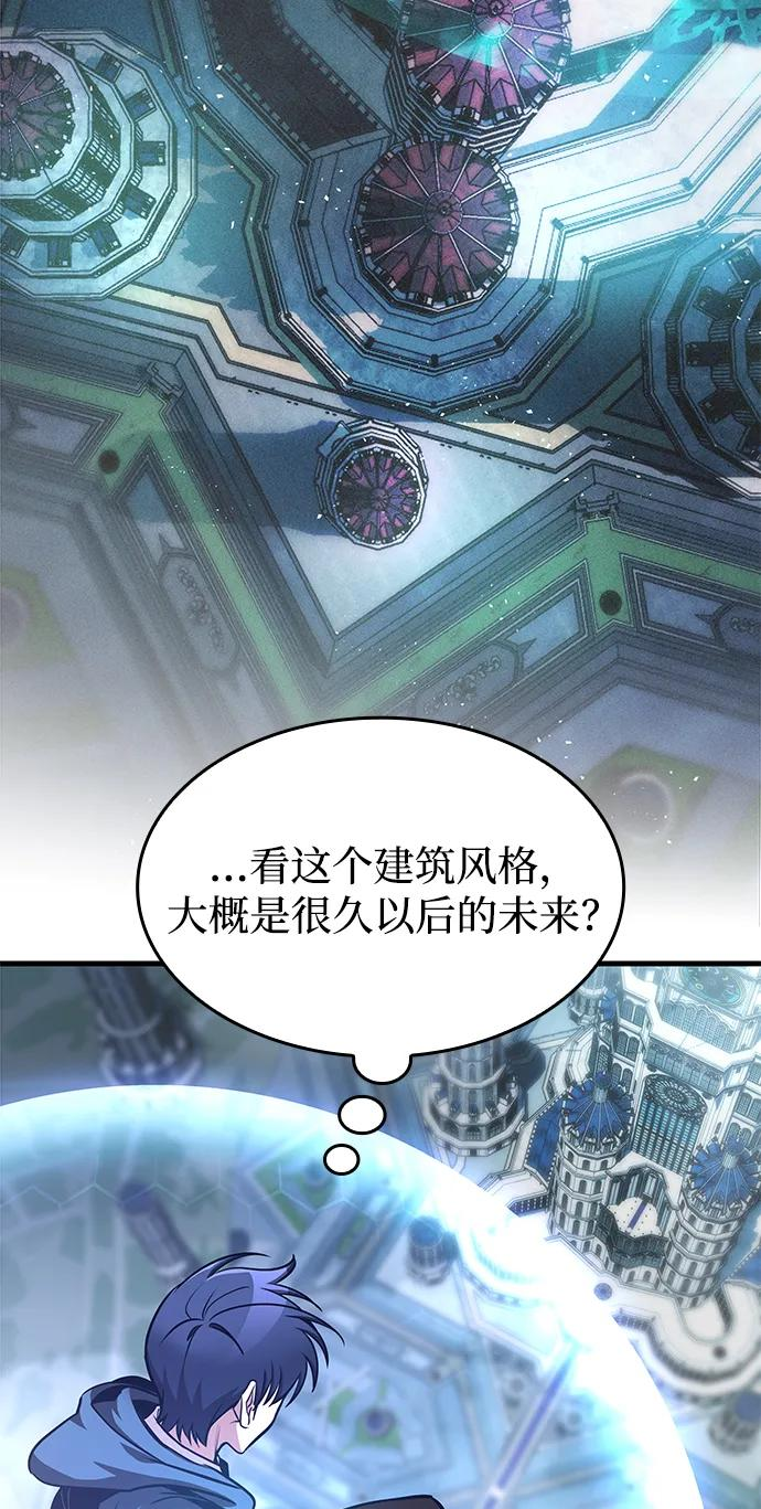 第78话 第15页