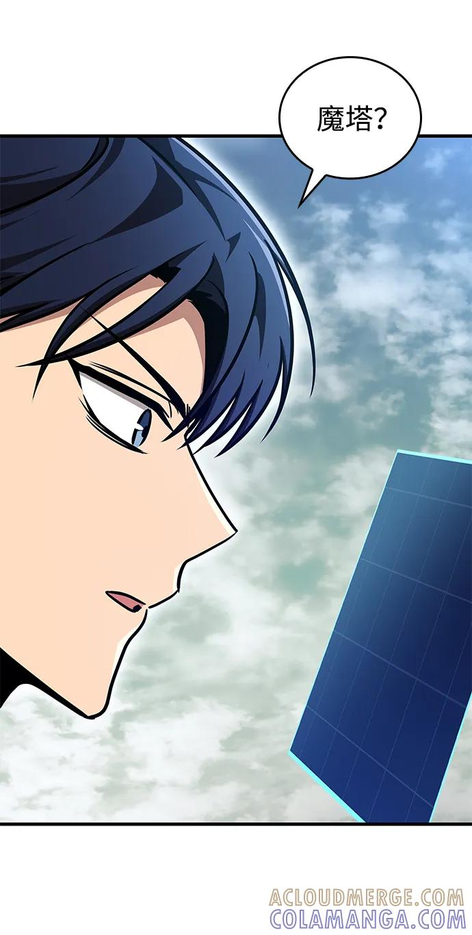 第78话 第21页