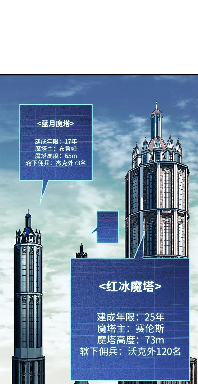 第78话 第23页