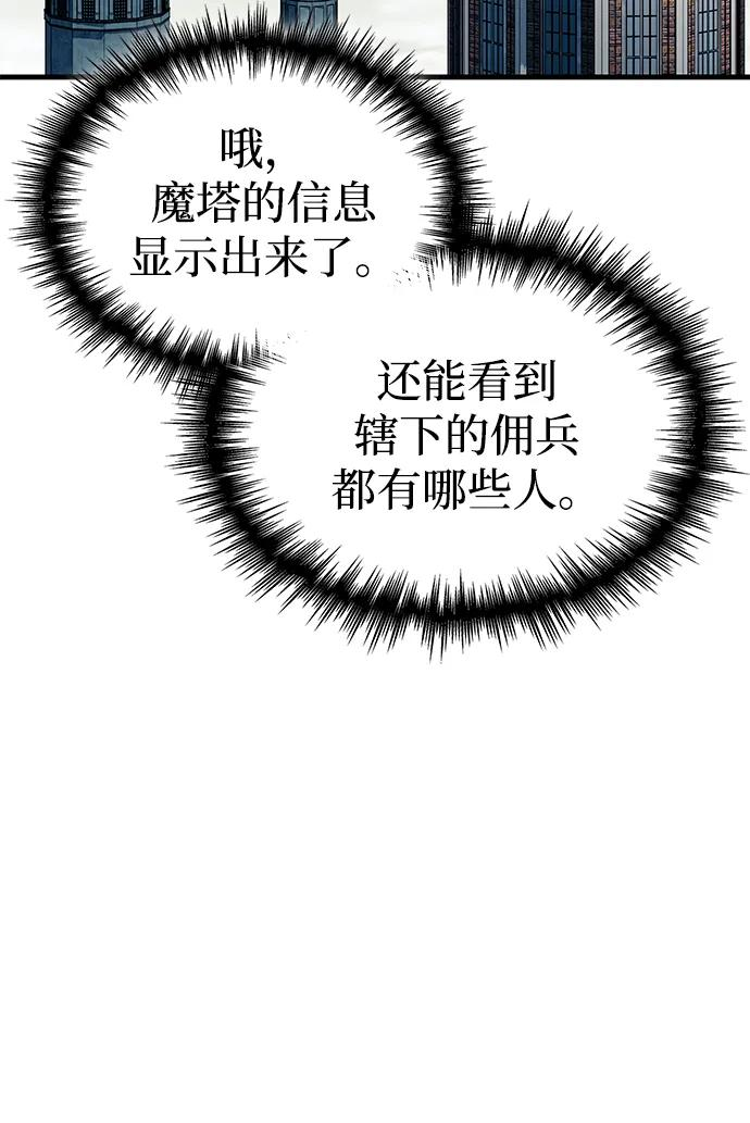 第78话 第24页
