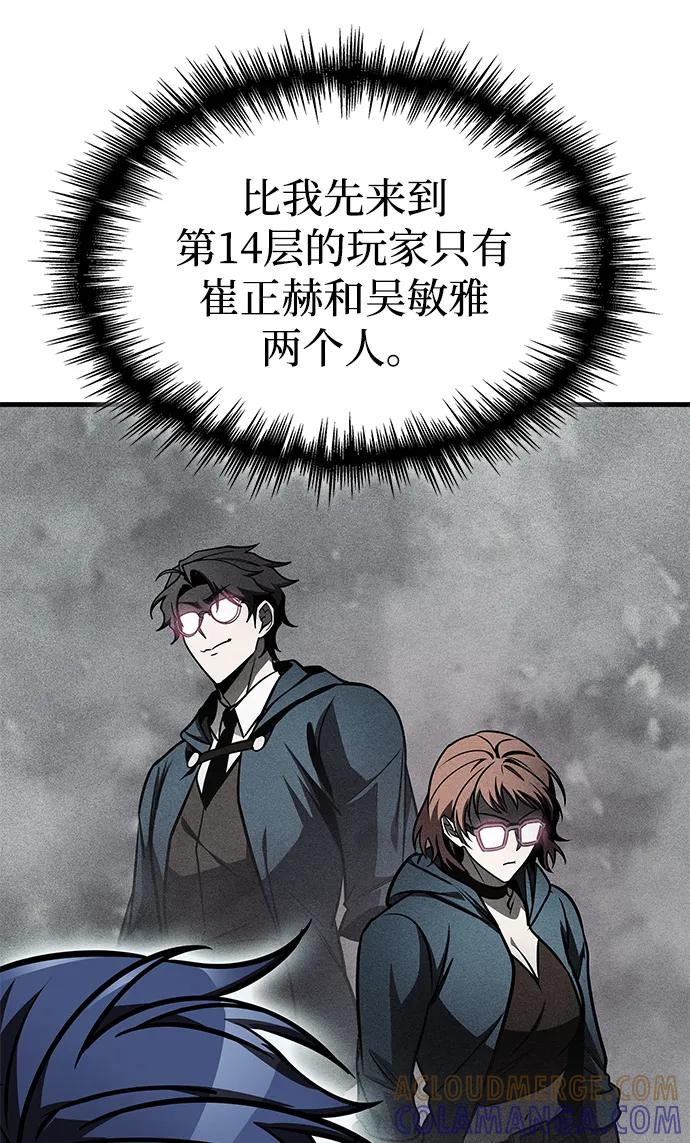 第78话 第25页
