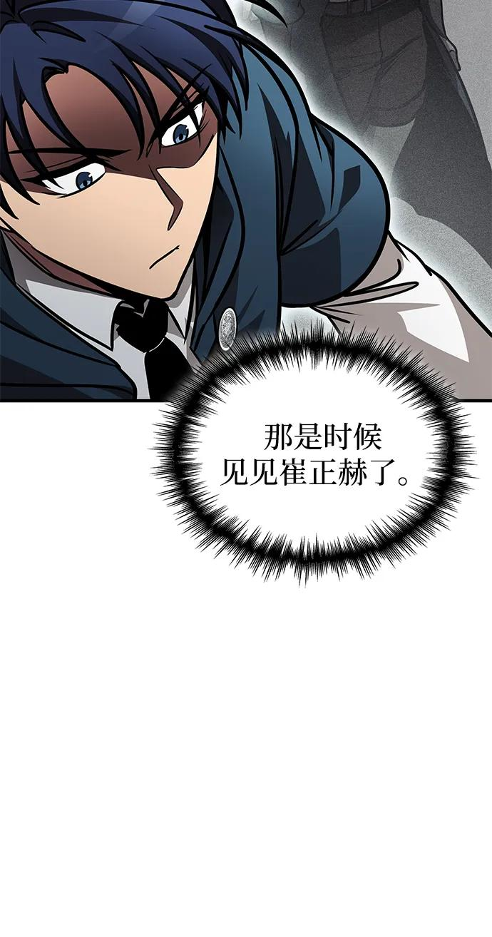 第78话 第26页