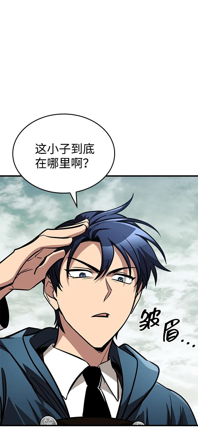 第78话 第28页