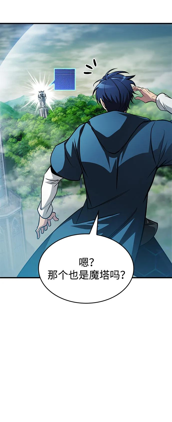 第78话 第30页