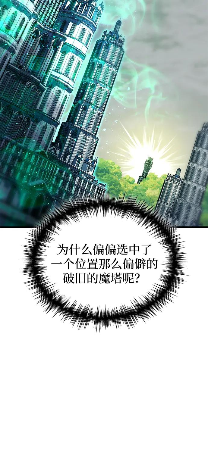 第78话 第34页
