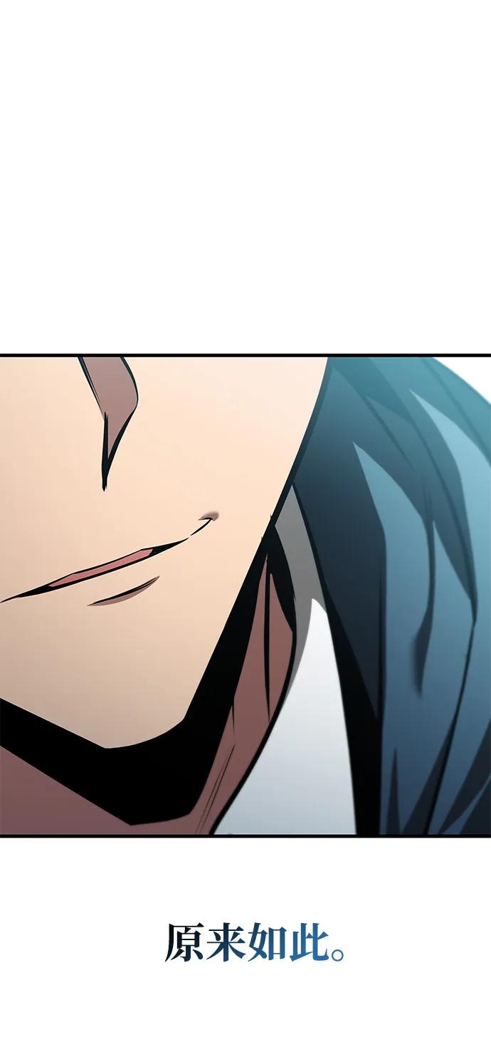 第78话 第36页