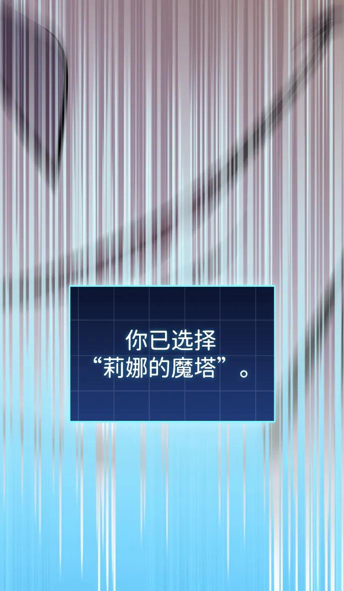 第78话 第38页