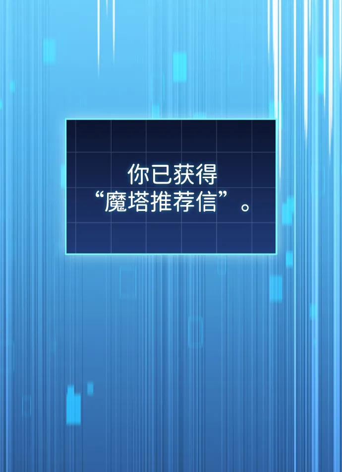 第78话 第39页