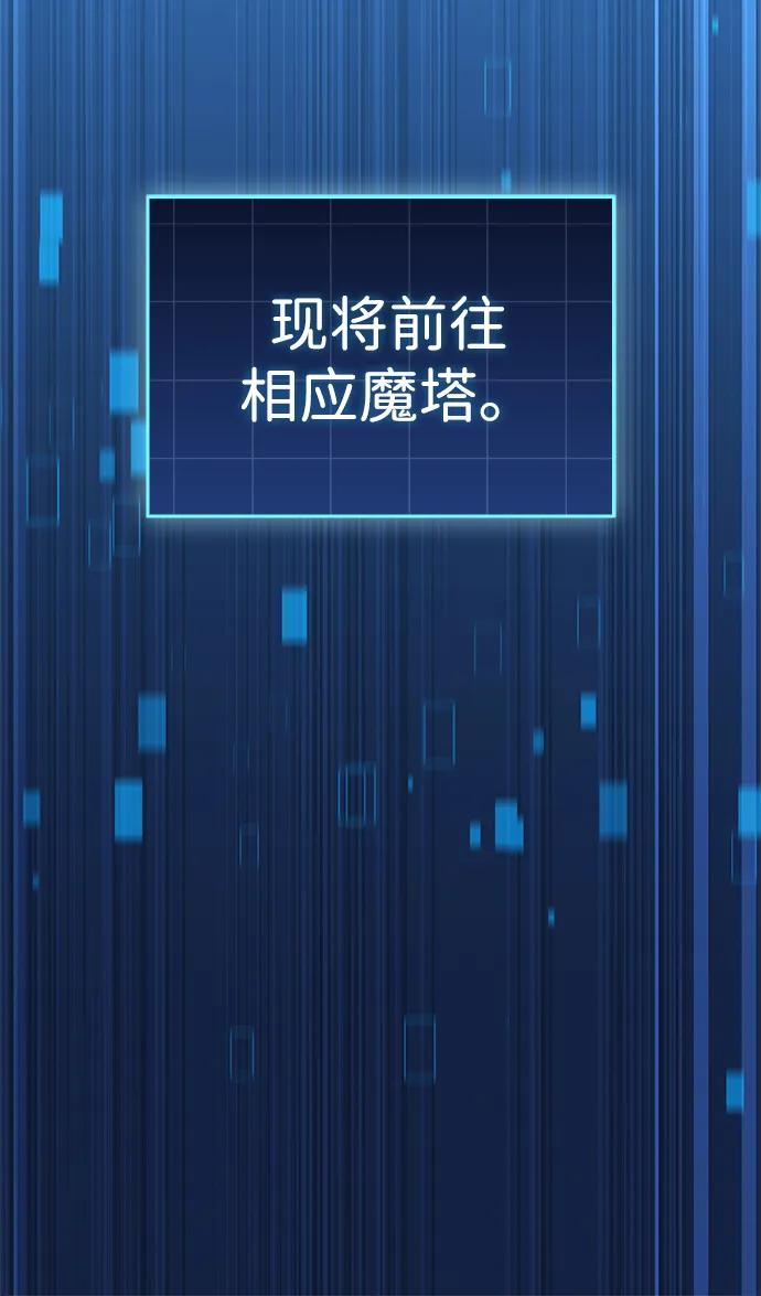 第78话 第40页