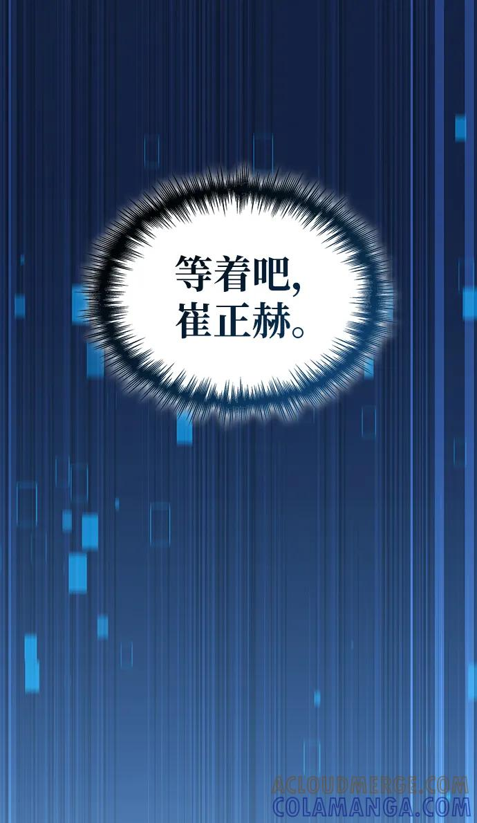 第78话 第41页
