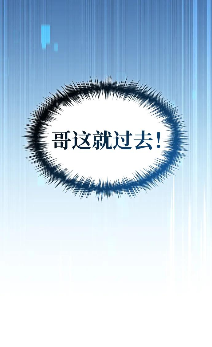 第78话 第42页