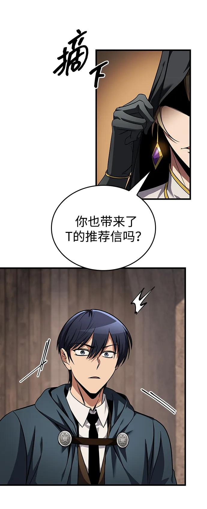 第78话 第46页