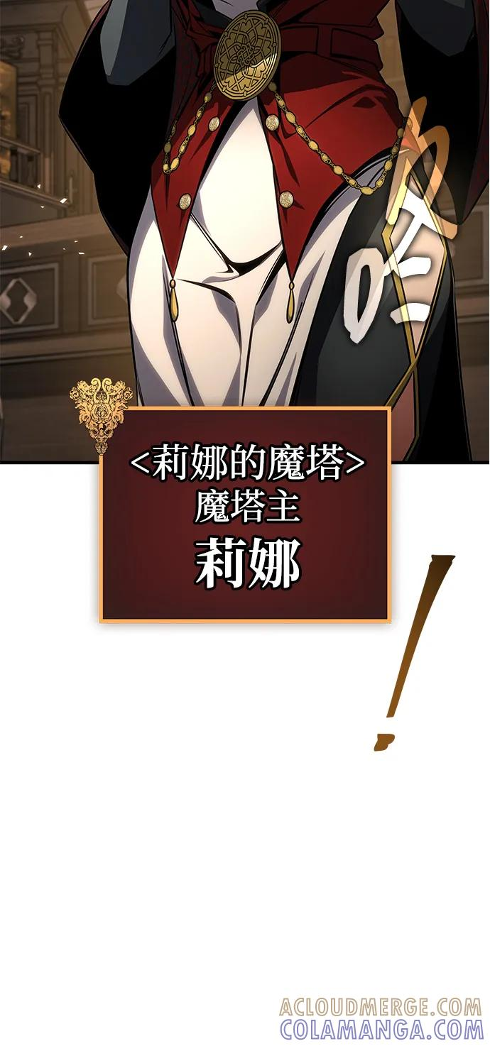 第78话 第49页