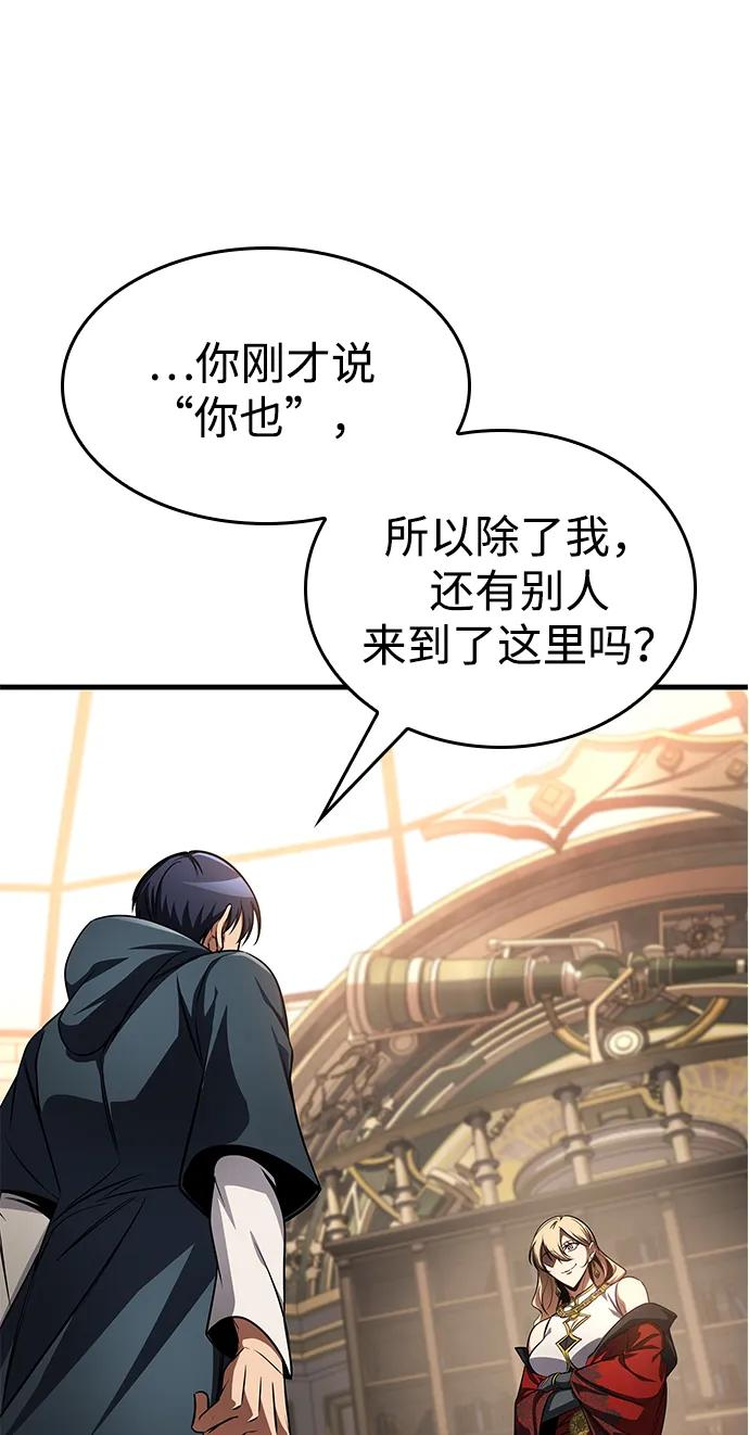 第78话 第51页