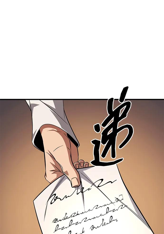 第78话 第54页