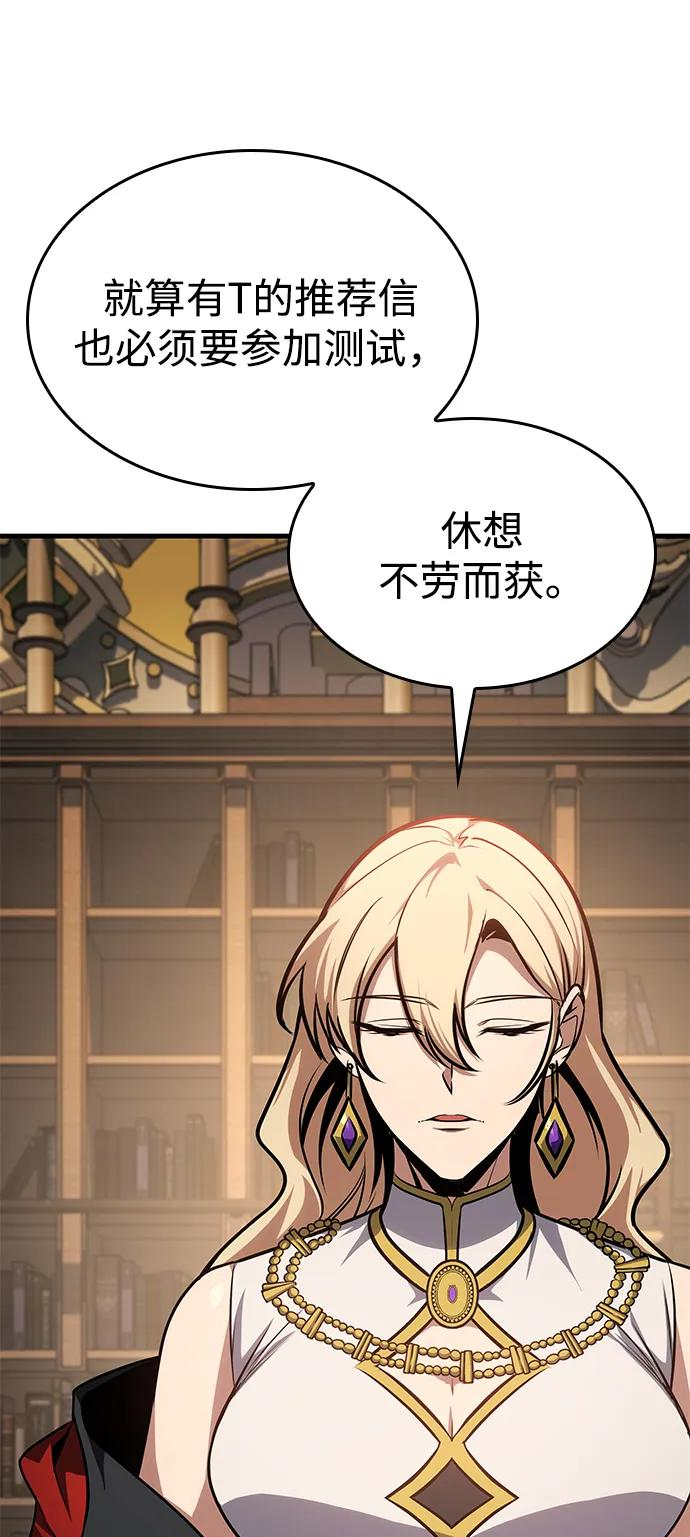 第78话 第56页