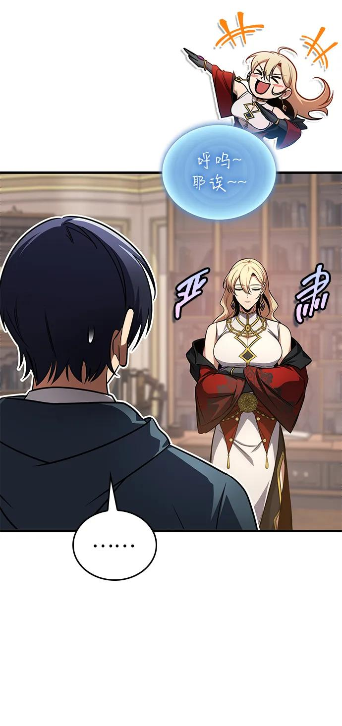 第78话 第58页