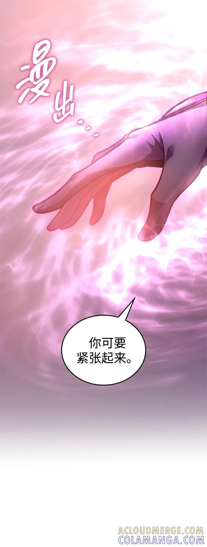 第78话 第61页