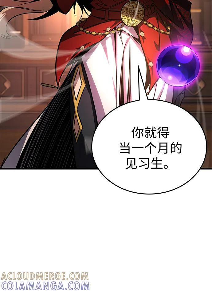 第78话 第65页
