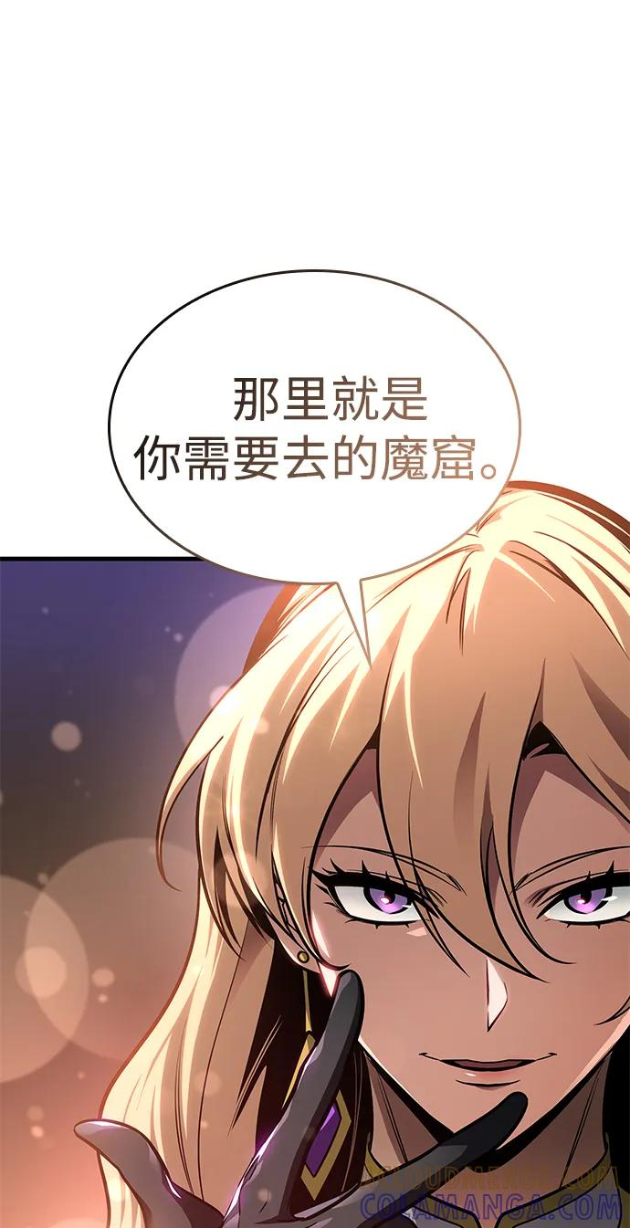 第78话 第69页