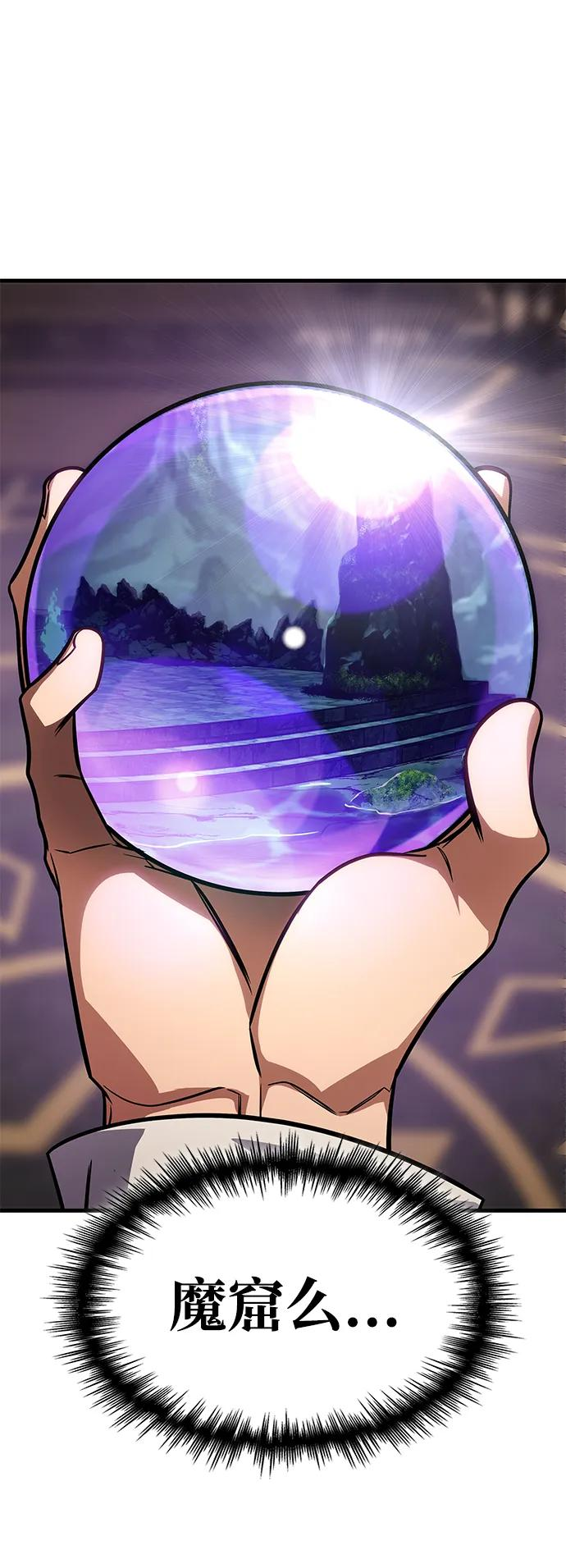 第78话 第72页