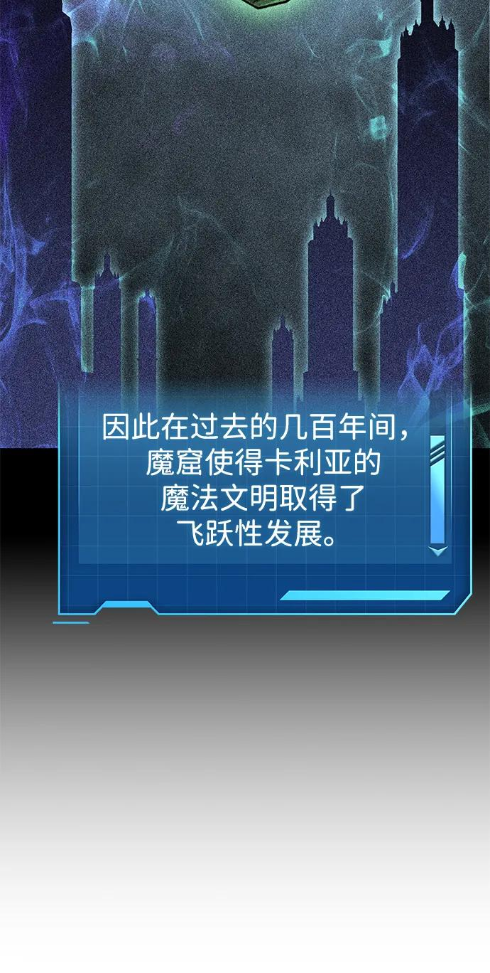 第78话 第76页