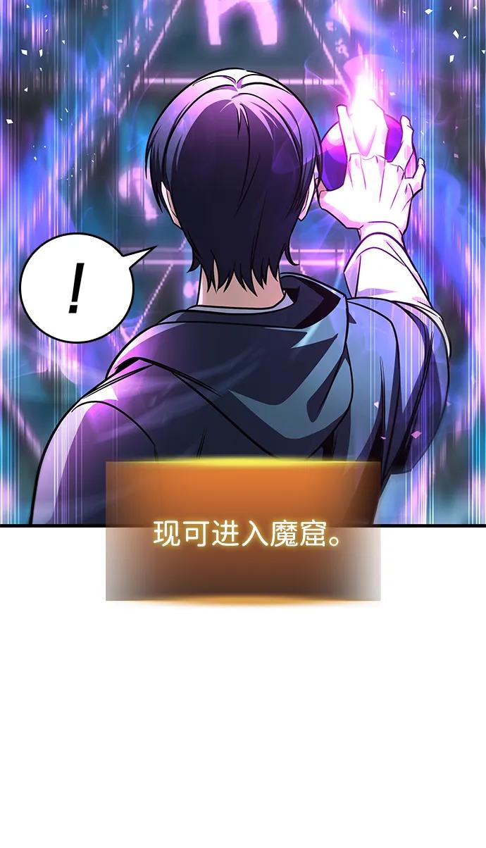 第78话 第80页