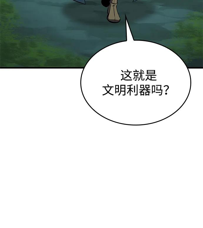 第78话 第83页