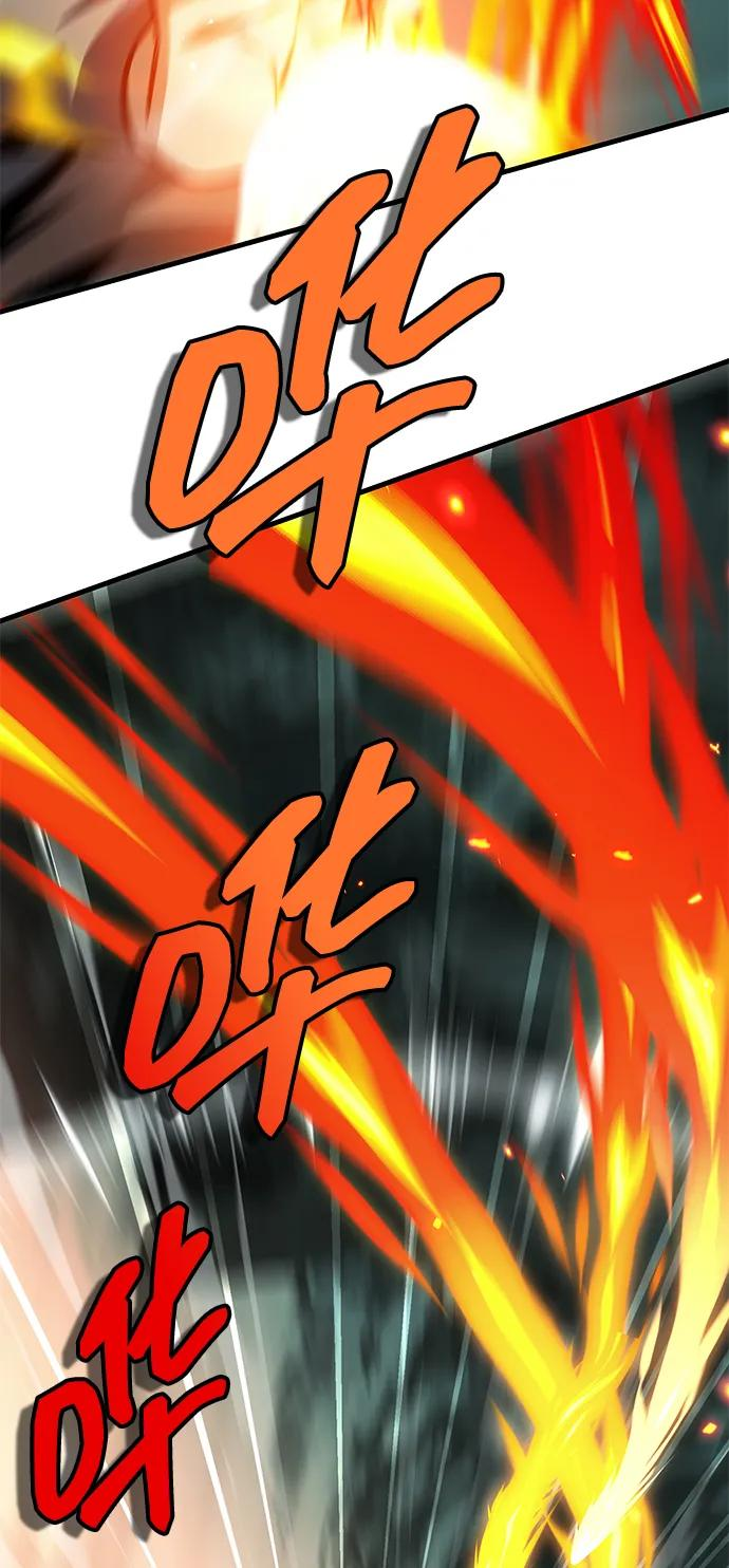 第78话 第90页