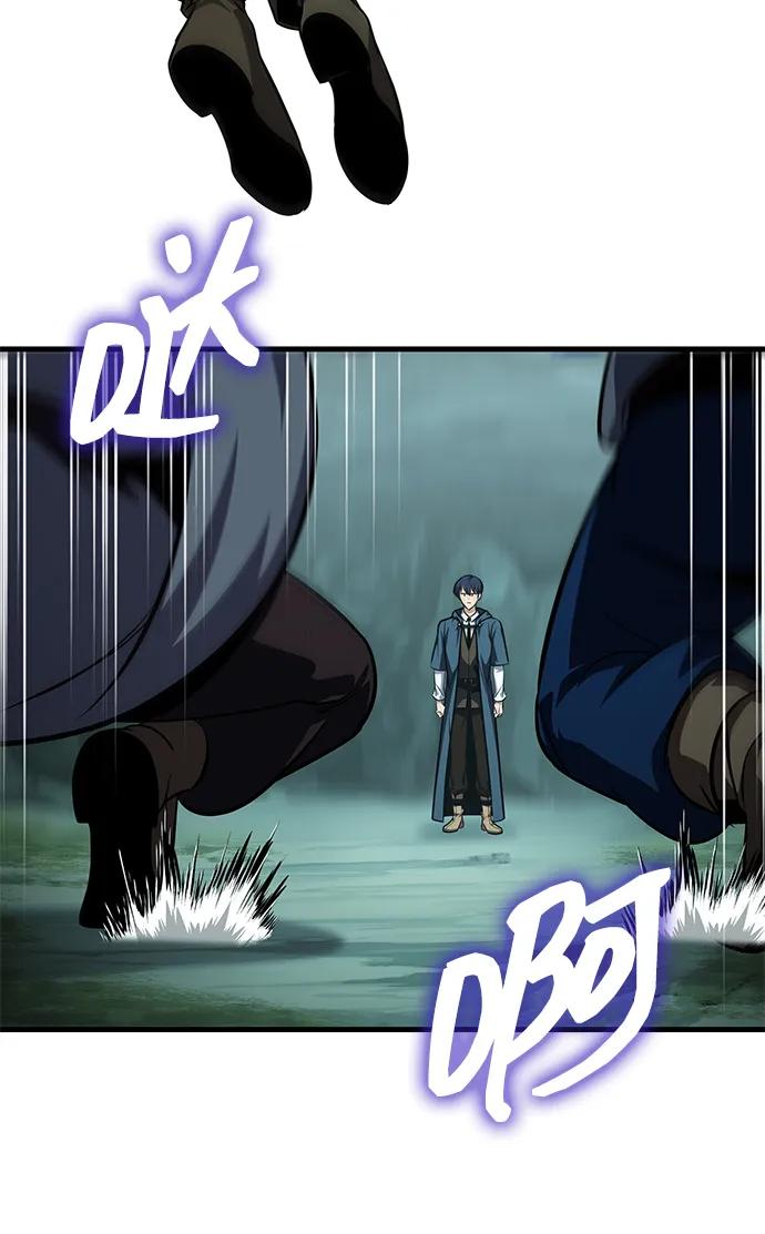 第78话 第100页