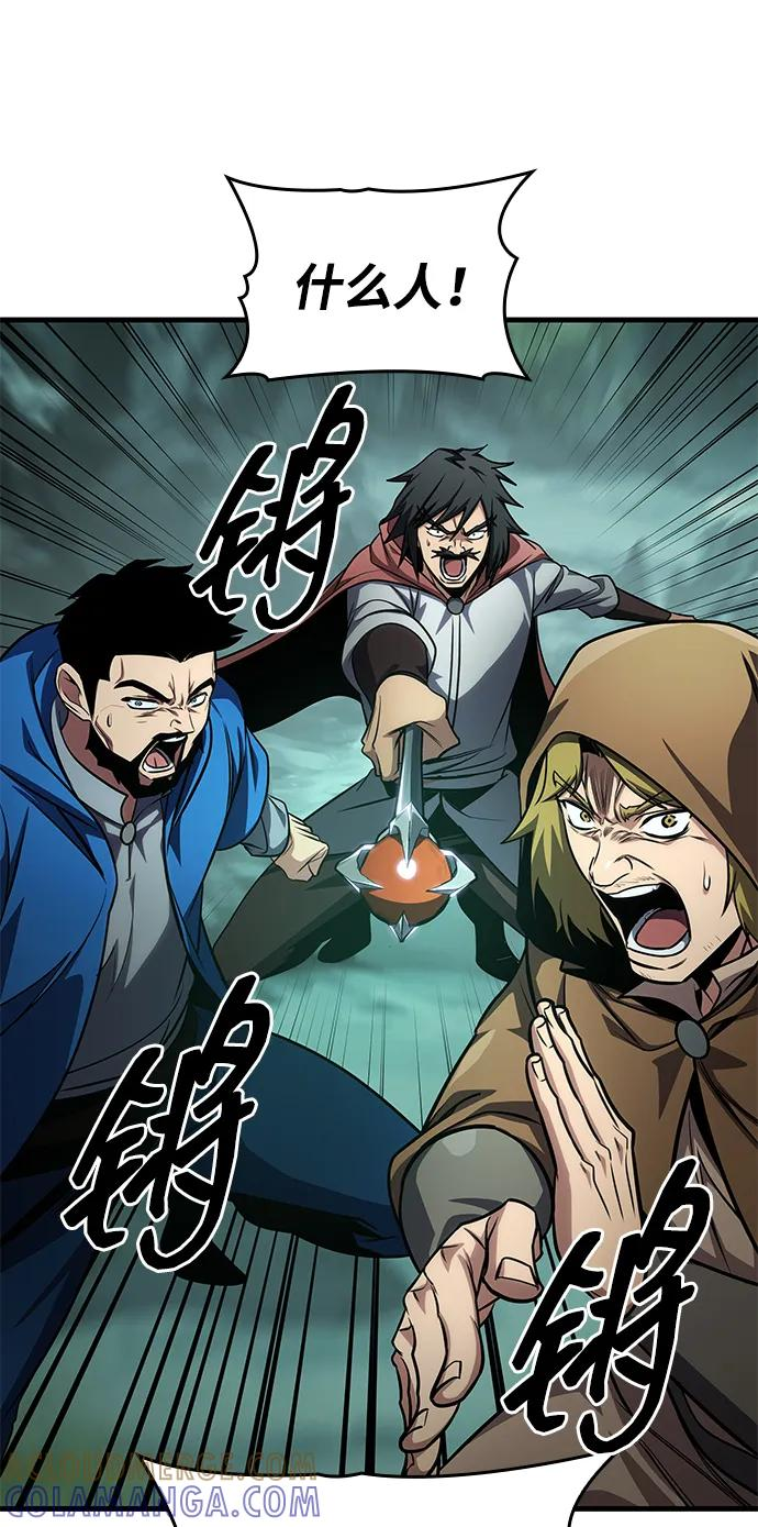 第78话 第101页