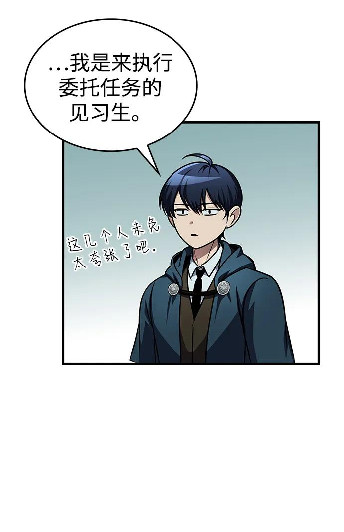 第78话 第103页