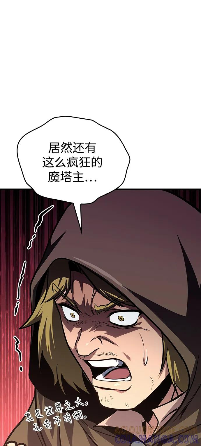 第78话 第105页